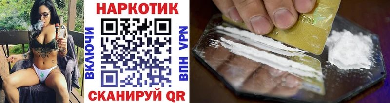 ГАШИШ Асино