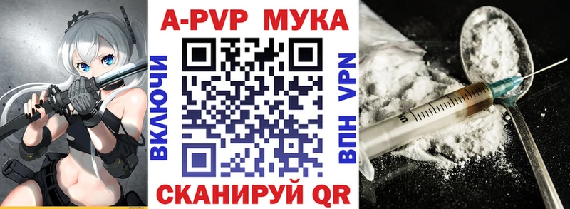 Хочу наркоту Асино Конопля A PVP Меф мяу мяу