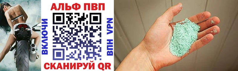 где продают   Асино  это официальный сайт  A-PVP СК 