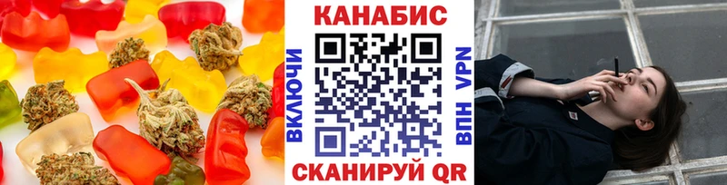 Canna-Cookies марихуана  гидра маркетплейс  Асино 