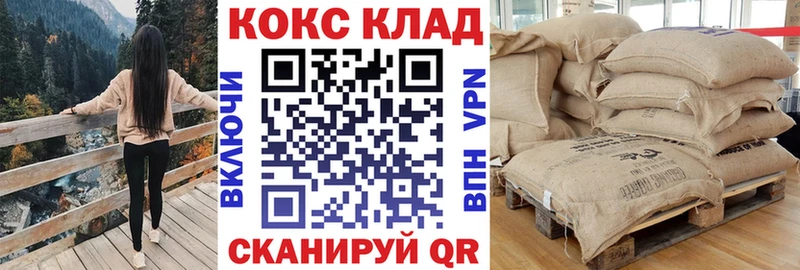 COCAIN 99% цена наркотик Асино