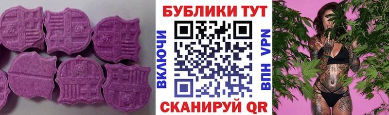 kraken зеркало  Асино  Ecstasy диски 