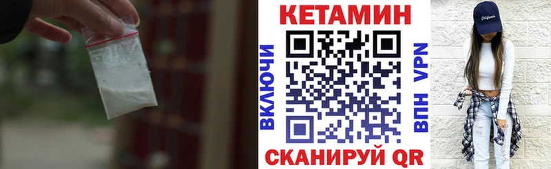 OMG ONION  Асино  Кетамин ketamine 