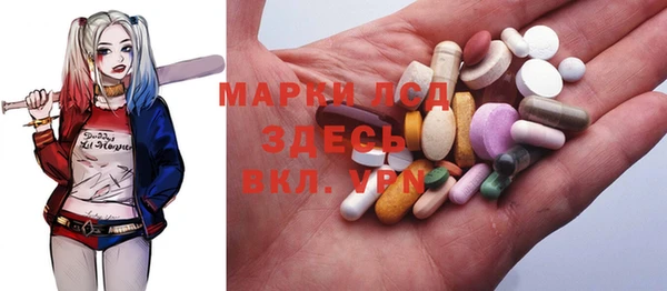 трава Саяногорск
