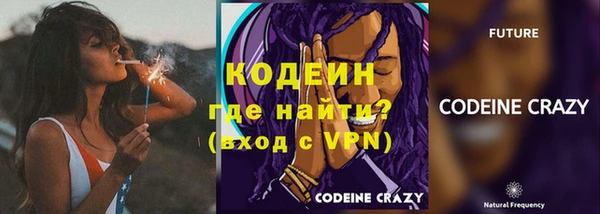 спайс Сафоново