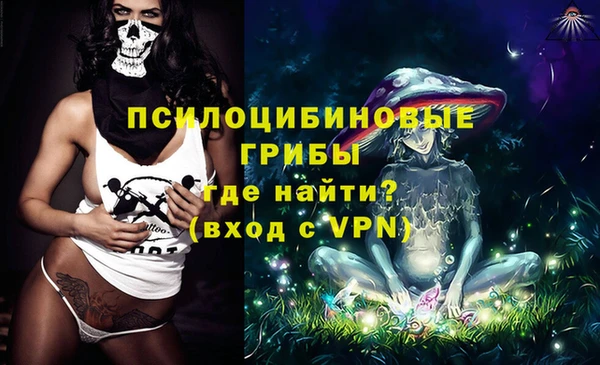 спайс Сафоново