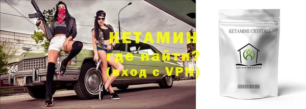 трава Саяногорск