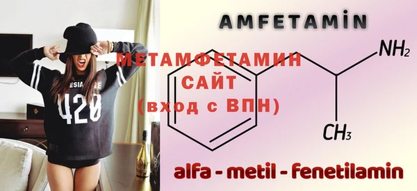 меф VHQ Алексин