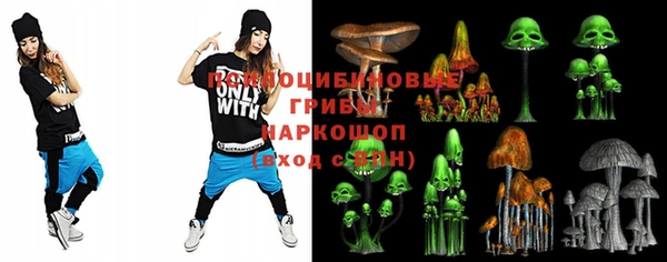 спайс Сафоново