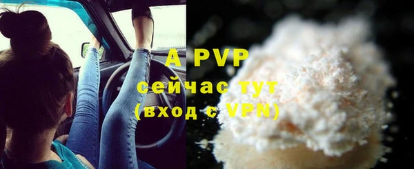 трава Саяногорск