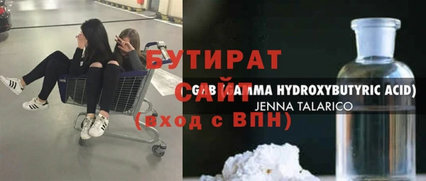 спайс Сафоново