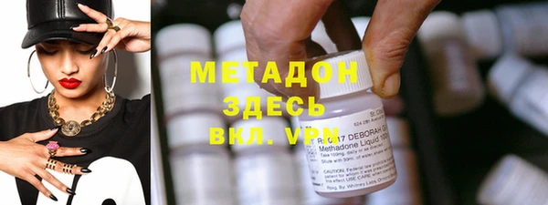 трава Саяногорск