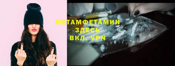 трава Саяногорск