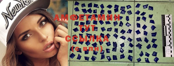 спайс Сафоново