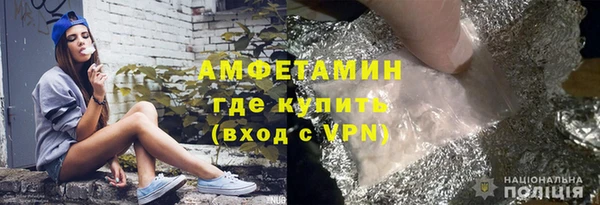 меф VHQ Алексин