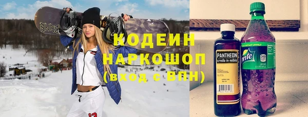 меф VHQ Алексин