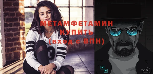 меф VHQ Алексин
