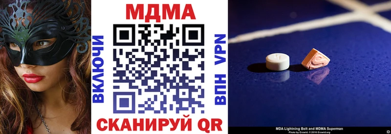 МДМА crystal  закладка  Асино 