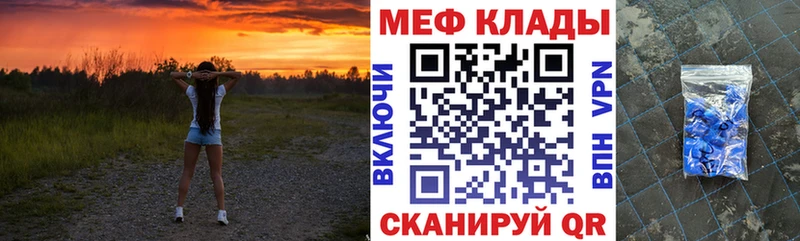 Меф 4 MMC  где продают наркотики  дарк нет какой сайт  Асино 