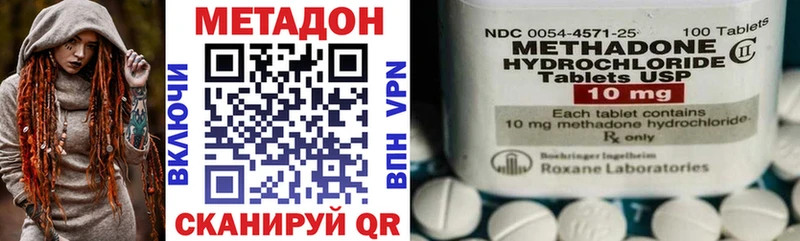 цена   Асино  Метадон VHQ 