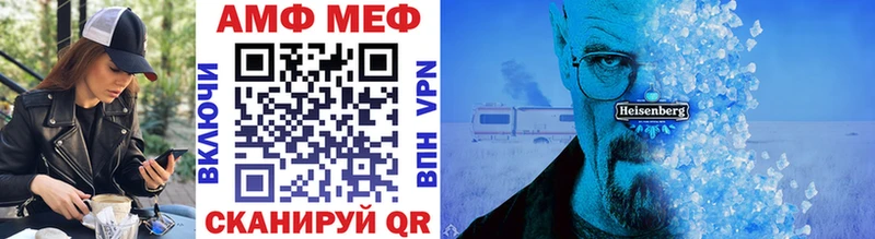 Первитин кристалл  Асино 
