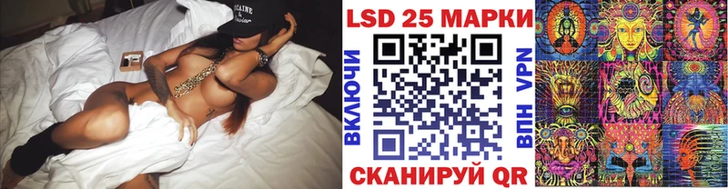 Марки 25I-NBOMe 1,5мг  Асино 