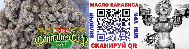 сколько стоит  Асино  ТГК гашишное масло 