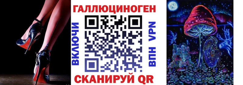 Псилоцибиновые грибы Psilocybe  Асино 